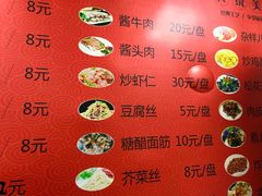 -大姨捞面(新安花园店)