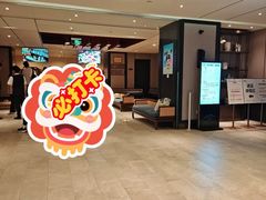 -海茵汇(萧山店)