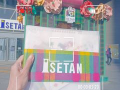 -伊势丹(现代城店)