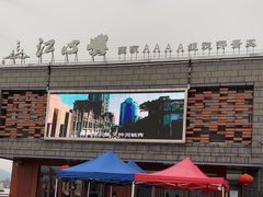 -江心屿景区