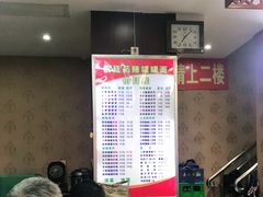 -宫廷药膳罐罐面(兴庆路店)