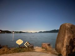 -东钱湖旅游度假区