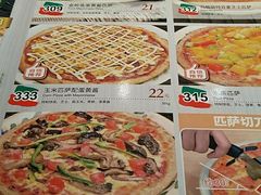 -萨莉亚意式餐厅(国和1000店)