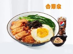 -吉野家(宾水道店)