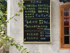 -齐轩居私房特色菜(光荣北路店)