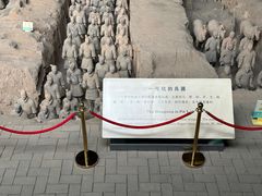 -秦始皇帝陵博物院(兵马俑)