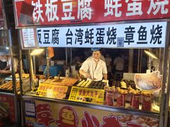 -正宁路小吃夜市