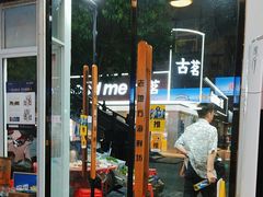 -老地方海鲜坊(步行街店)
