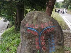 -南京市江宁方山