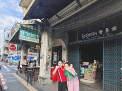 -普吉镇