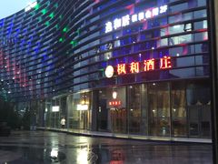 -宁波财富中心