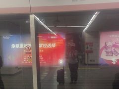 -七里庄(地铁站)