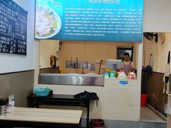 -丰登陕西水盆牛羊肉·泡馍