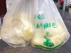 -俞记安顺特色破酥包(民生路店)