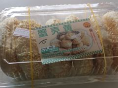 -王家沙点心店(南京西路总店)