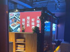-老牌坊云南鱼豆花火锅(哈西万达店)