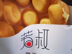 iphone_upload_pic-芳叔(动漫星城店)