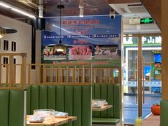 -和晟shèng铁锅炖·东北菜(南山店)