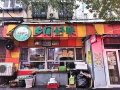 -乡间好味私家菜(总店)