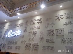 -黎一碗大碗手工面(城市立方店)