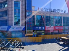 -大连熟食品交易中心