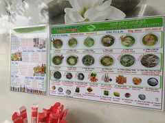 -Pho Hoa Pasteur