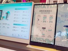 -茶米有言(城市市集龙之梦店)