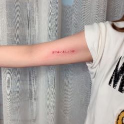 -明星刺青·洗纹身