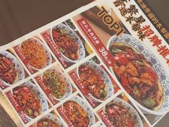 -王繁星面馆(西安熙地港店)