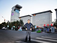 -北京盘古七星酒店
