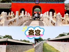 -天坛公园
