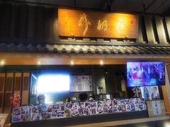 -寿奶茶·鲜奶与茶(合生汇购物中心店)