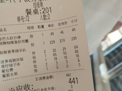 -星叶·东南亚料理(宁波万象汇店)