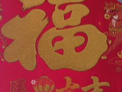-鸽味轩·粤菜小馆(高楼门总店)