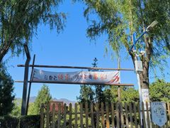 -青龙湖公园