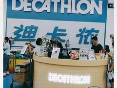 -迪卡侬(袁家岗店)