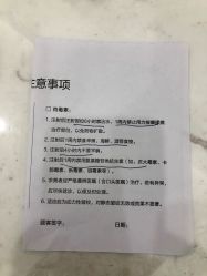 -丽都整形美容医院·全国连锁旗舰店