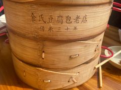 -余氏豆腐包老店(东直街店)