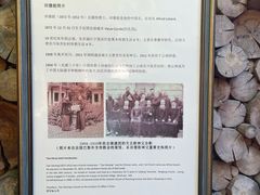 -田德能咖啡博物馆