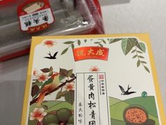 -沈大成(南京东路店)