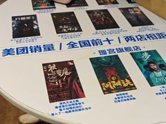 -棂笼·深度沉浸密室(武汉旗舰店)