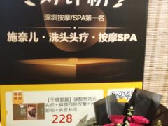 -施奈儿.洗头頭療.按摩SPA.采耳(上梅林店)