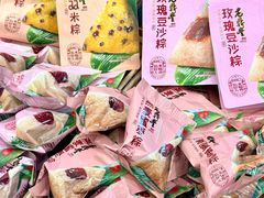 -老鼎丰(靖宇街总店)