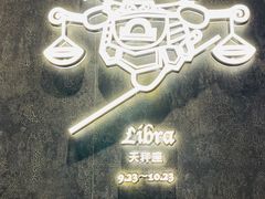 -猫抓烤肉(春熙路店)