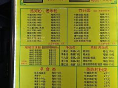 -珍珍小食店(西华路店)