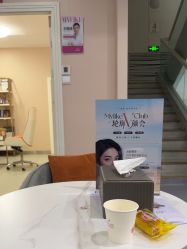 -美莱医学美容医院