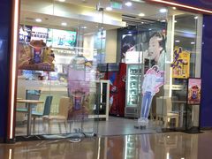 -DQ·蛋糕·冰淇淋(领秀城店)