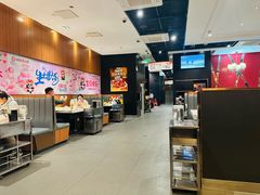 -海底捞火锅(勒泰店)