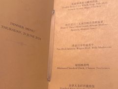-夏苑(新加坡丽思卡尔顿美年酒店)
