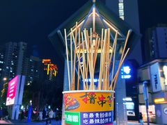 -兄弟鸡排.芋泥香酥鸭(淮海街店)